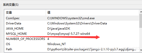 怎么在winx64系统中安装mysql 5.7.27