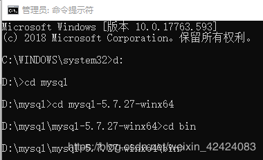 怎么在winx64系统中安装mysql 5.7.27