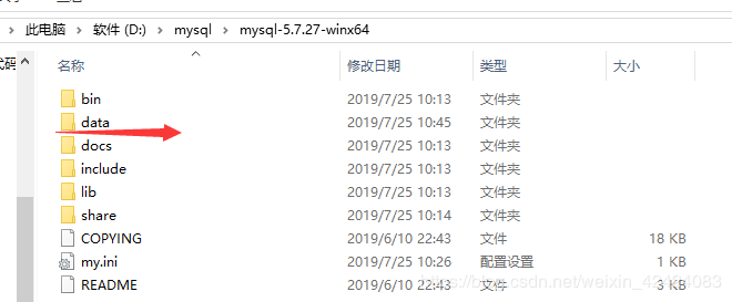 怎么在winx64系统中安装mysql 5.7.27