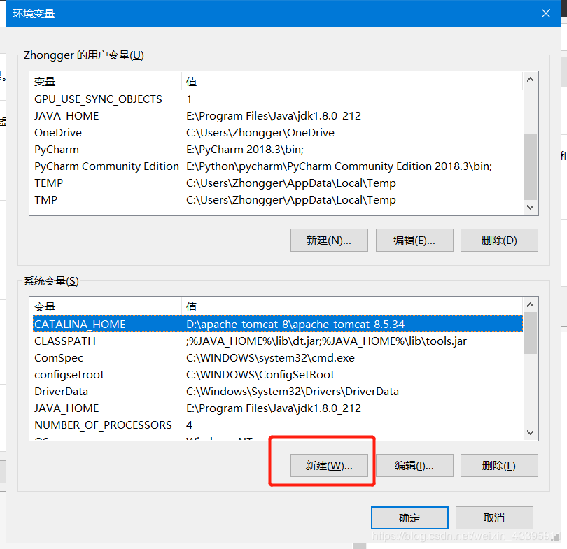 mysql 5.7.27如何安装配置