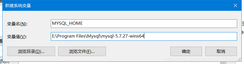 mysql 5.7.27如何安装配置