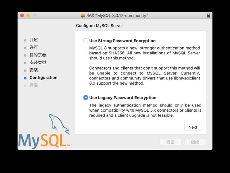 macOS 下的 MySQL 8.0.17 安装与简易配置教程图解