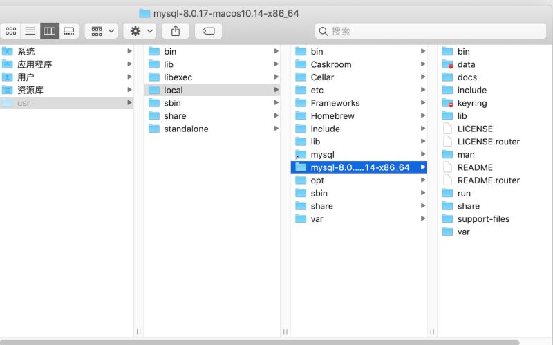 macOS 下的 MySQL 8.0.17 安装与简易配置教程图解