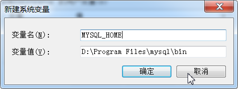 mysql 8.0.17 解压版安装配置方法图文教程