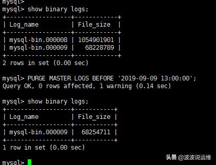 如何在Mysql数据库中使用命令清理binlog日志