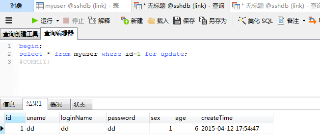 mysql共享锁与排他锁用法实例分析