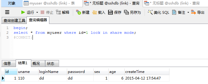 mysql共享锁与排他锁用法实例分析