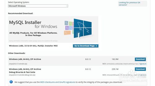 win10 64位 MySQL8.0下载和安装教程图解