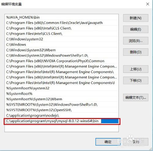 win10 64位 MySQL8.0下载和安装教程图解