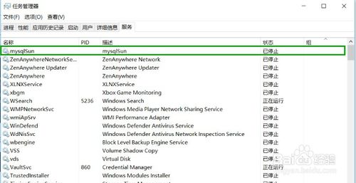 win10 64位 MySQL8.0下载和安装教程图解