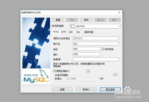 win10 64位 MySQL8.0下载和安装教程图解