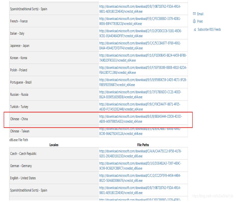 mysql 5.7.24中压缩包安装配置的示例分析