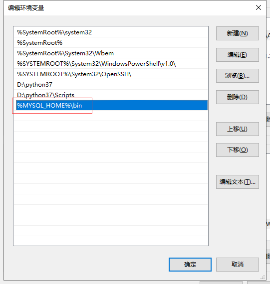 windows 10 下mysql-8.0.17-winx64的安装方法图解