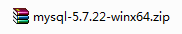 MySQL免安装版（zip）安装配置详细教程