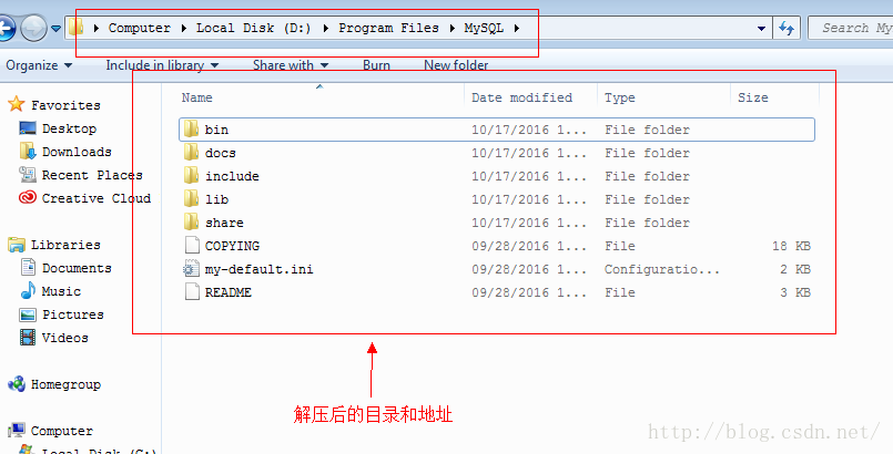 mysql 5.7.16 ZIP包如何安裝配置