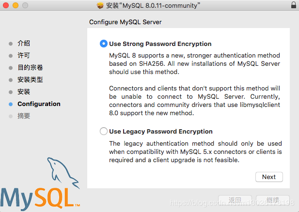 mac系统中如何安装配置mysql 8.0.11