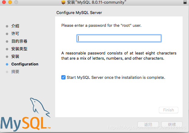 mac系统中如何安装配置mysql 8.0.11