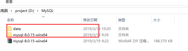 怎么在windows中安装mysql 8.0.15