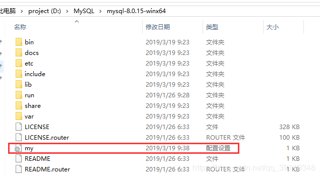 怎么在windows中安装mysql 8.0.15