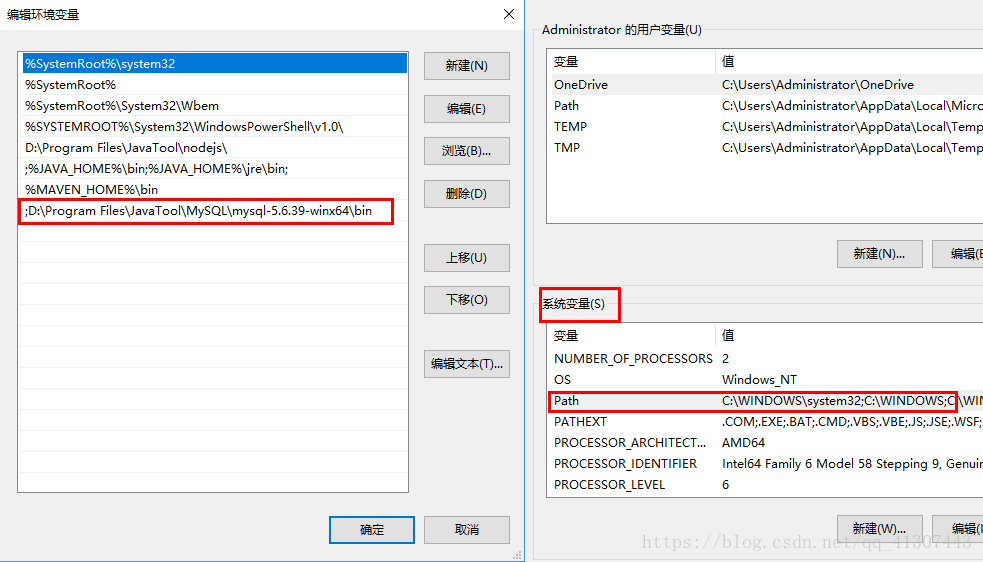 MySQL下载安装的示例分析