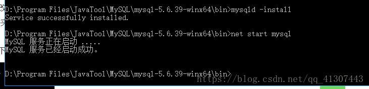 MySQL下载安装的示例分析