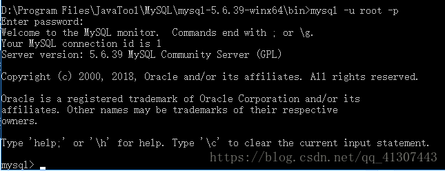 MySQL下载安装的示例分析