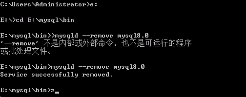 win2008下mysql8.0.11升级mysql8.0.17版本详细步骤