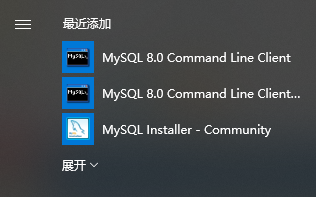 mysql 8.0.17如何安装配置