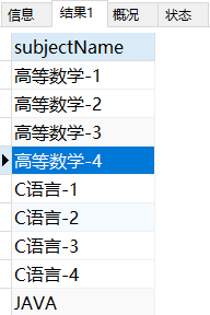 怎么在MySQL中使用DQL命令查询数据