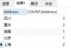 怎么在MySQL中使用DQL命令查询数据