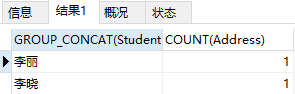 怎么在MySQL中使用DQL命令查询数据