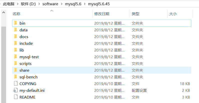 MySQL5.6解压版服务无法启动之系统错误1067问题