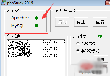 如何使用navicat 8 for mysql创建数据库