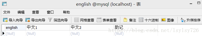 如何将Excel文件导入MySQL数据库