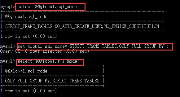 MySQL中sql_mode合理設(shè)置的示例分析