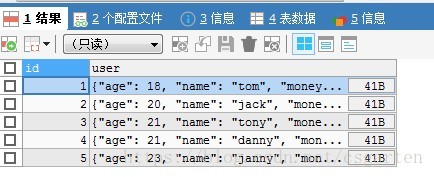 mysql查询字段类型为json时的查询方式有哪些