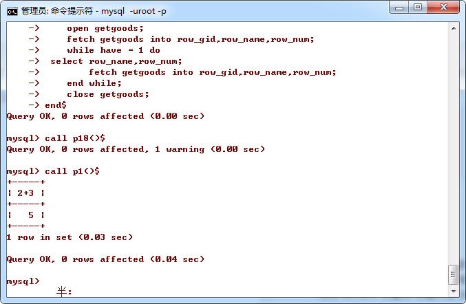 MySQL存储过程概念、原理与常见用法详解