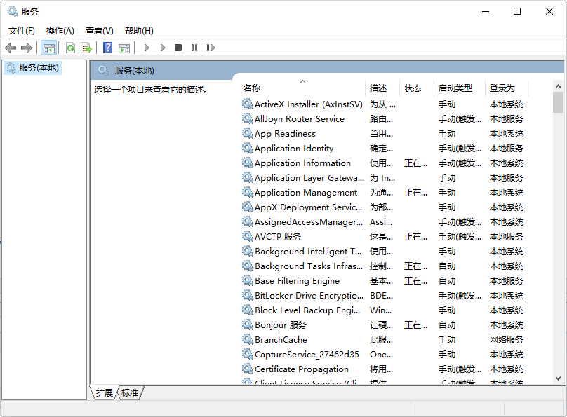 在Windows環(huán)境下安裝MySQL 的教程圖解