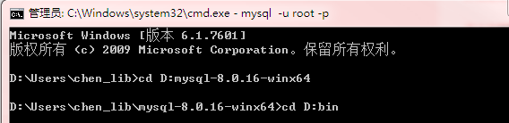 Windows下mysql community server 8.0.16安装配置方法图文教程