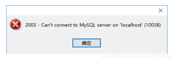 mysql中server5.5连接不上怎么办