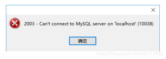 mysql中server5.5連接不上怎么辦