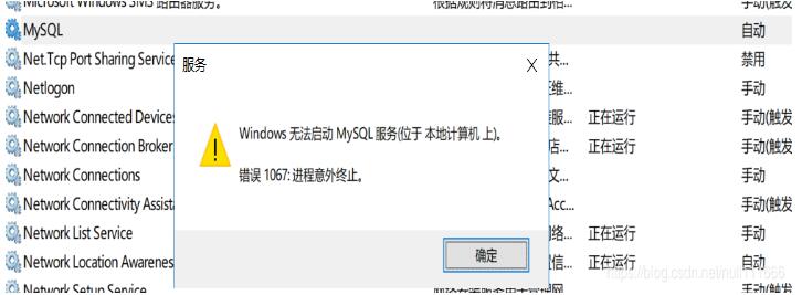 mysql中server5.5連接不上怎么辦