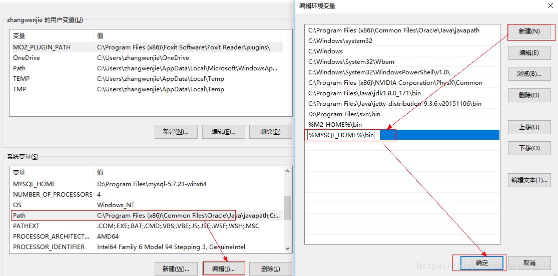 如何安装MySQL5.7.23解压版