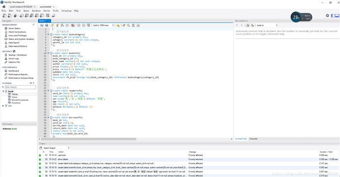 MySQL Workbench下载与使用教程详解