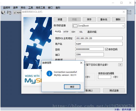 MySql8.0以上版本如何修改ROOT密码