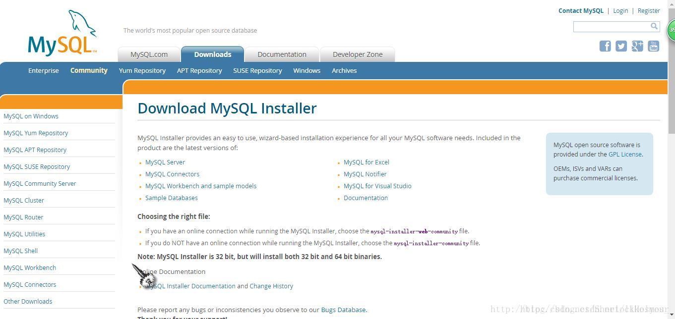 mysql 5.7.17 以及workbench如何安装配置
