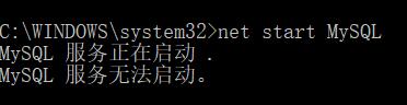 如何解决MySQL8.0安装第一次登陆修改密码时出现的问题