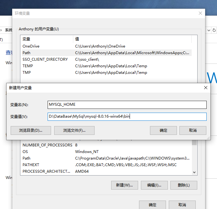 MySql 8.0.16-win64 安装教程