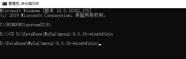 MySql 8.0.16-win64 安装教程