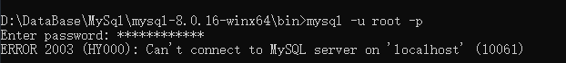 MySql 8.0.16-win64 安装教程